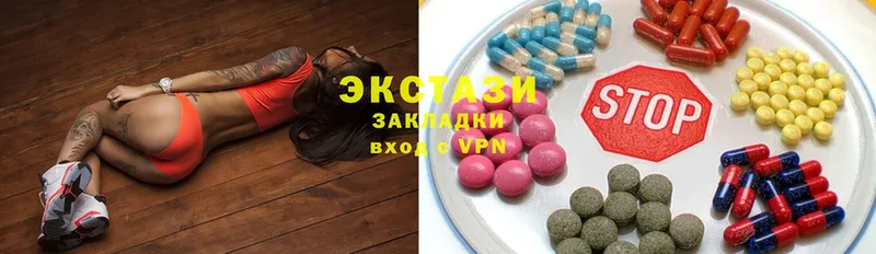 ЭКСТАЗИ louis Vuitton  Мамадыш 