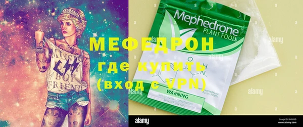 ECSTASY Белокуриха